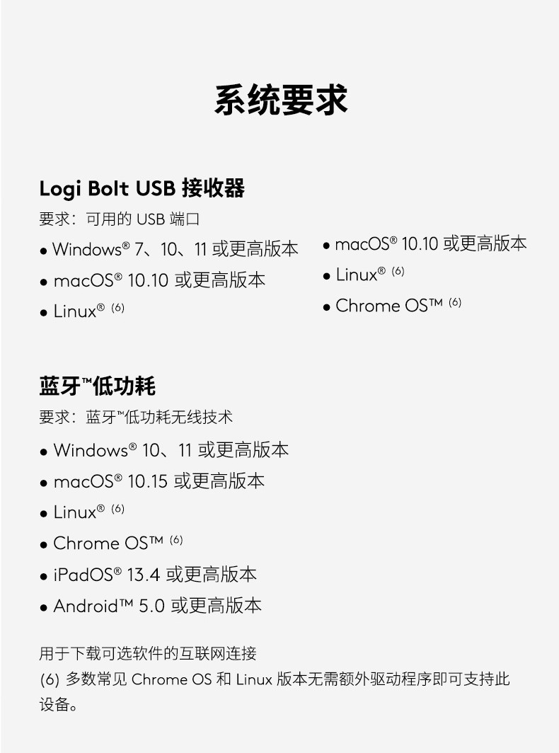 罗技/Logitech M750 无线蓝牙鼠标 默认规格