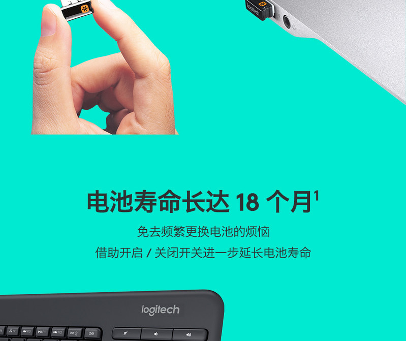 罗技/Logitech 罗技K400+ 无线触控多媒体键盘 默认规格