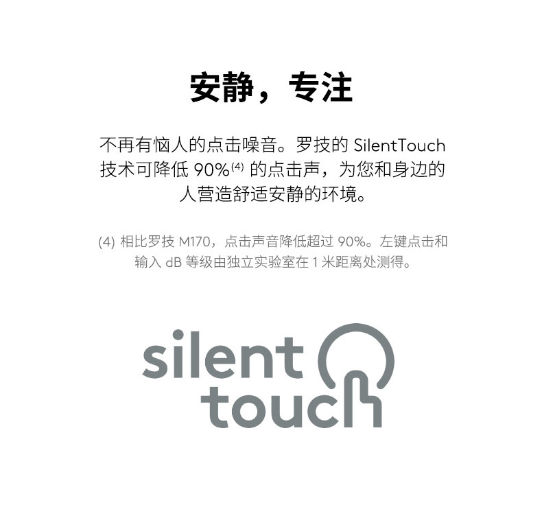 罗技/Logitech M750 无线蓝牙鼠标 默认规格