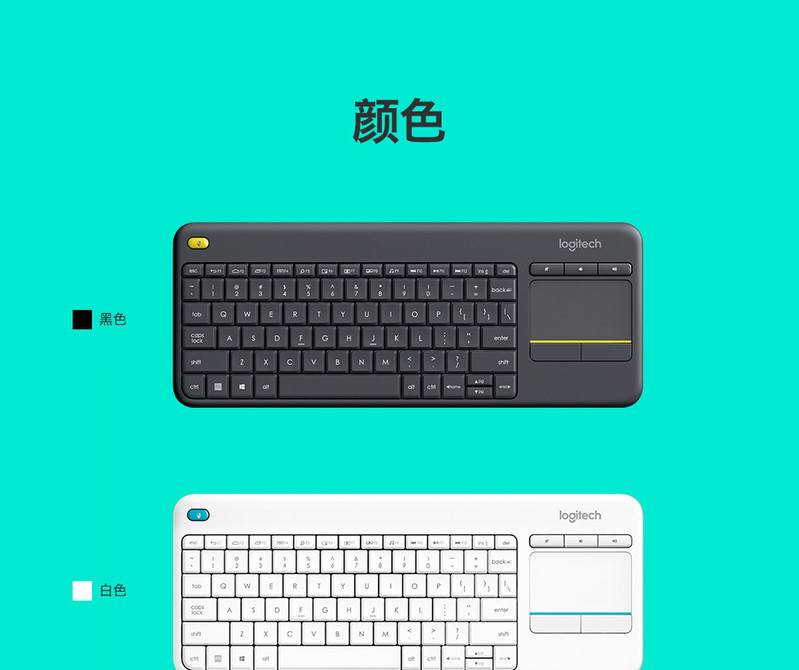 罗技/Logitech 罗技K400+ 无线触控多媒体键盘 默认规格