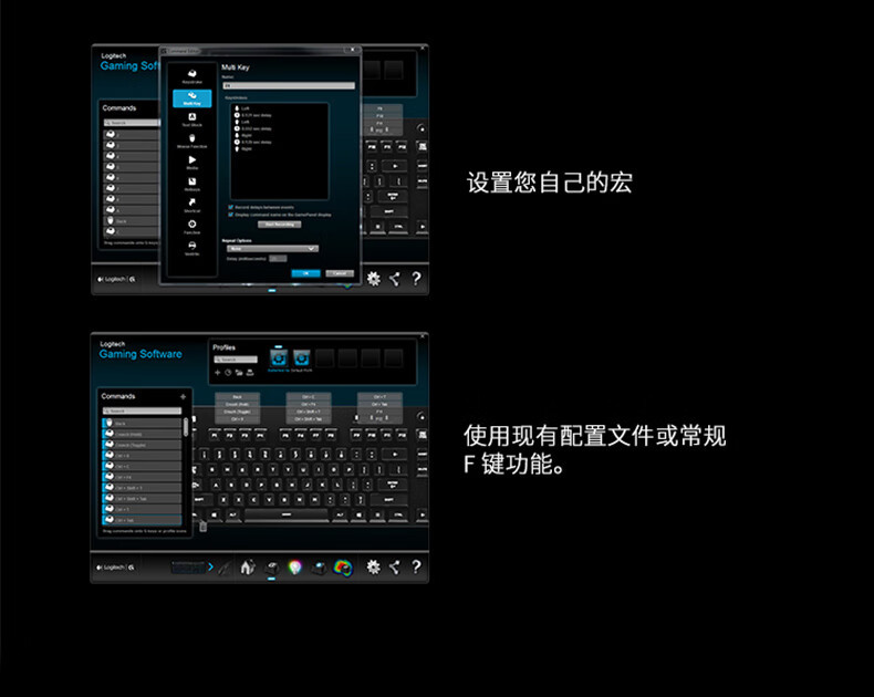 罗技/Logitech 罗技G610 机械游戏键盘(红轴) 默认规格