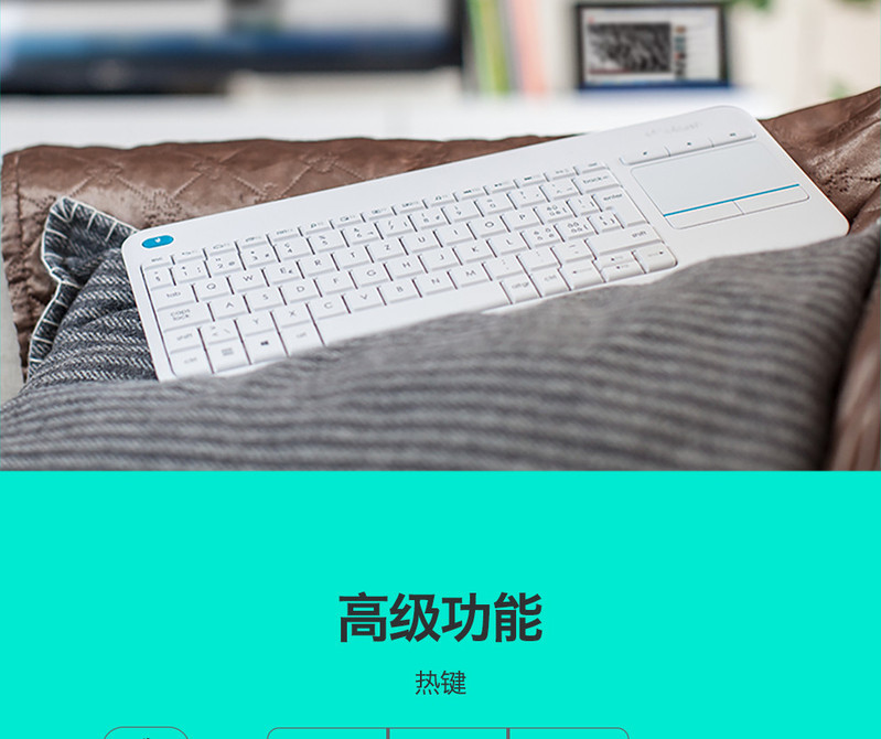 罗技/Logitech 罗技K400+ 无线触控多媒体键盘 默认规格