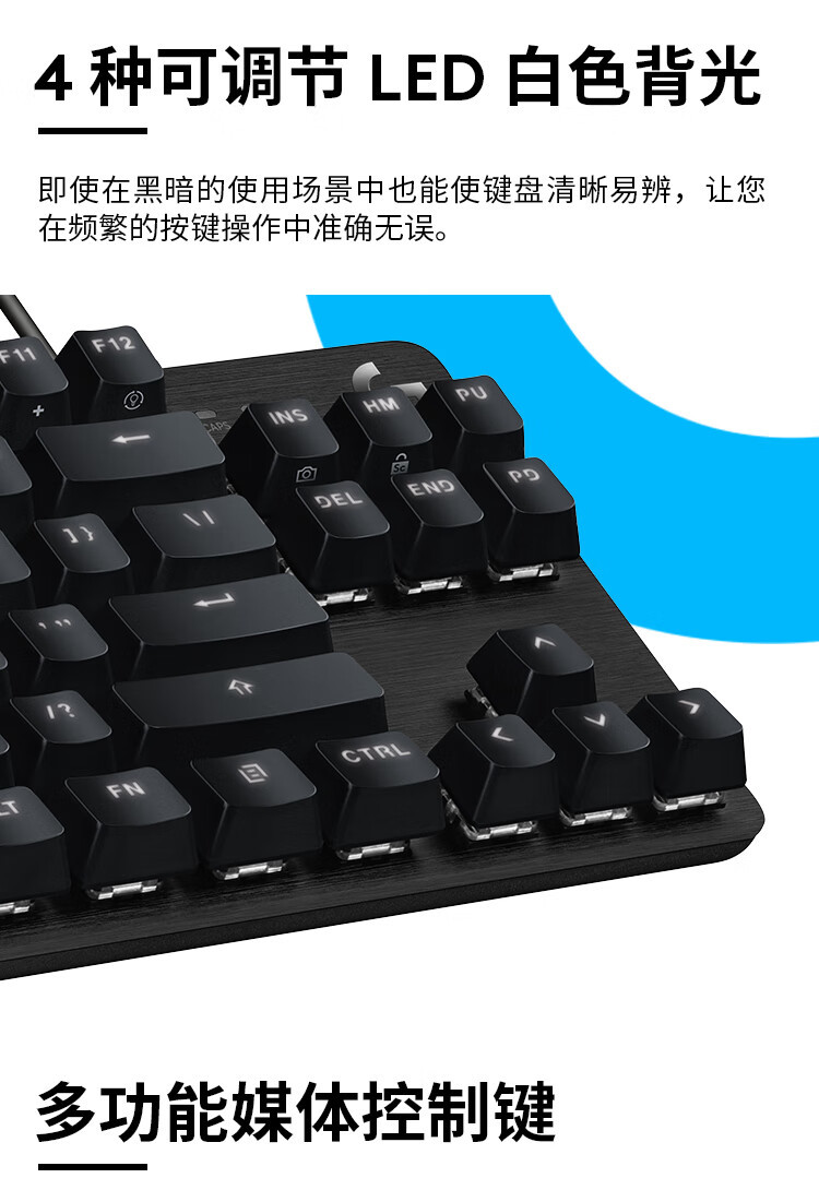 罗技/Logitech 罗技G412 SE机械游戏键盘 默认规格