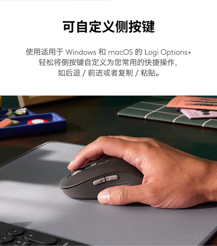 罗技/Logitech M750 无线蓝牙鼠标 默认规格