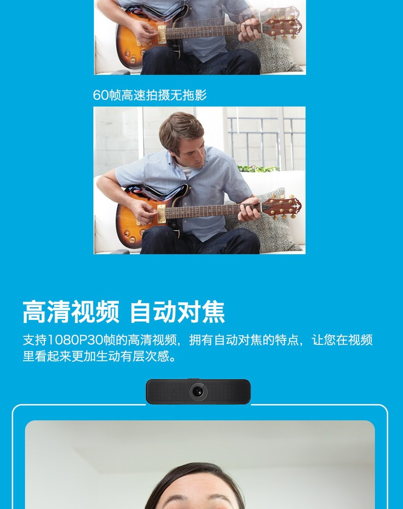 罗技/Logitech 罗技C925e 高清网络摄像头 默认规格