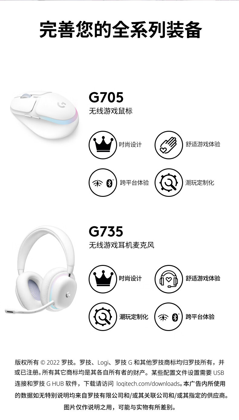 罗技/Logitech 罗技G715 无线机械游戏键盘（白色） 默认规格