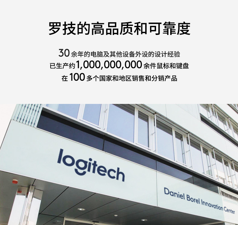 罗技/Logitech 罗技K380 多设备蓝牙键盘 默认规格