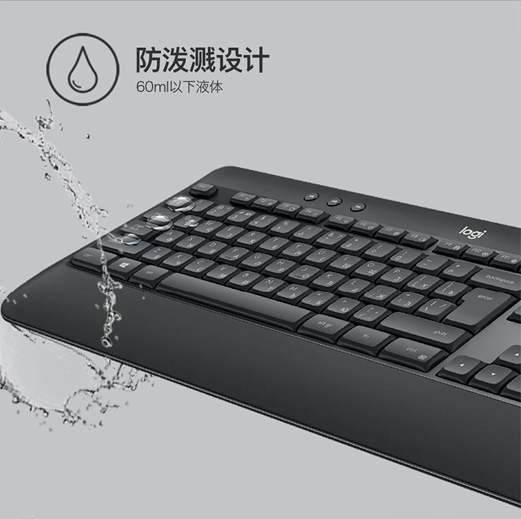 罗技/Logitech MK540 无线键鼠套装 默认规格