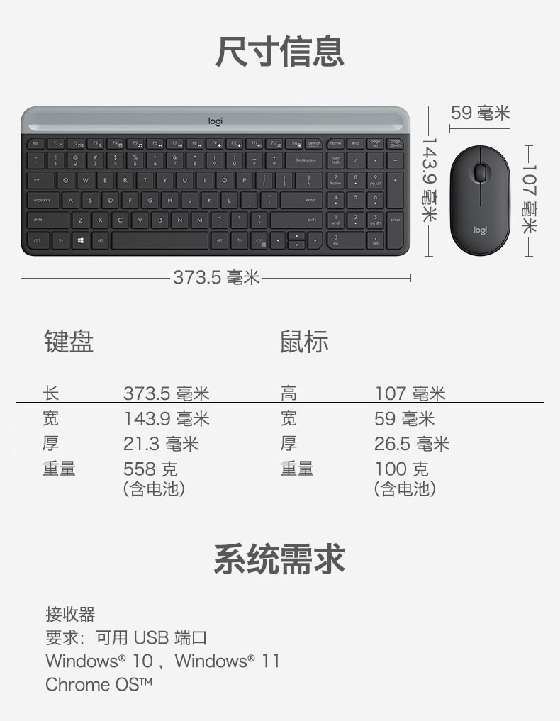 罗技/Logitech MK470 无线键鼠套装 默认规格