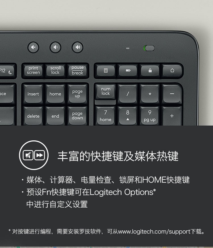 罗技/Logitech MK545 无线键鼠套装 默认规格