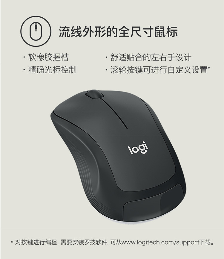 罗技/Logitech MK540 无线键鼠套装 默认规格