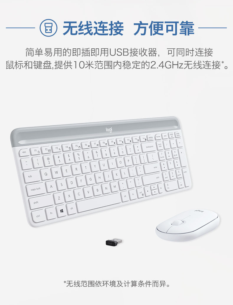 罗技/Logitech MK470 无线键鼠套装 默认规格