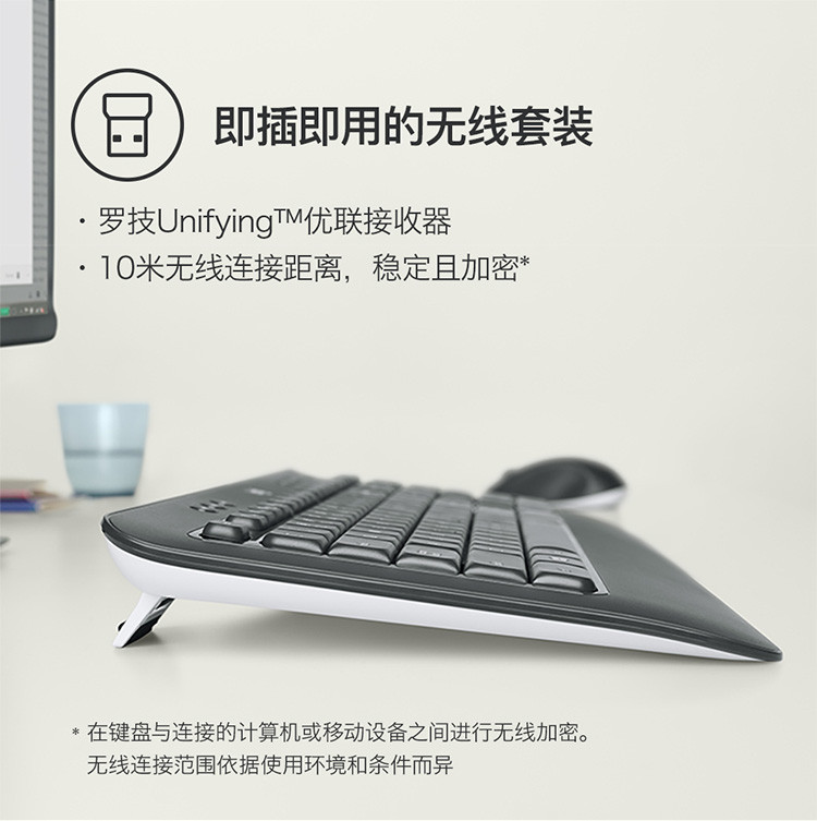 罗技/Logitech MK540 无线键鼠套装 默认规格