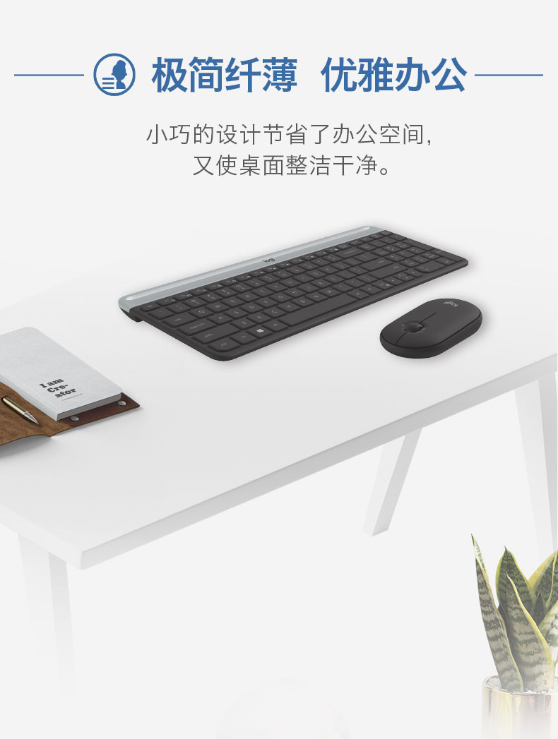 罗技/Logitech MK470 无线键鼠套装 默认规格