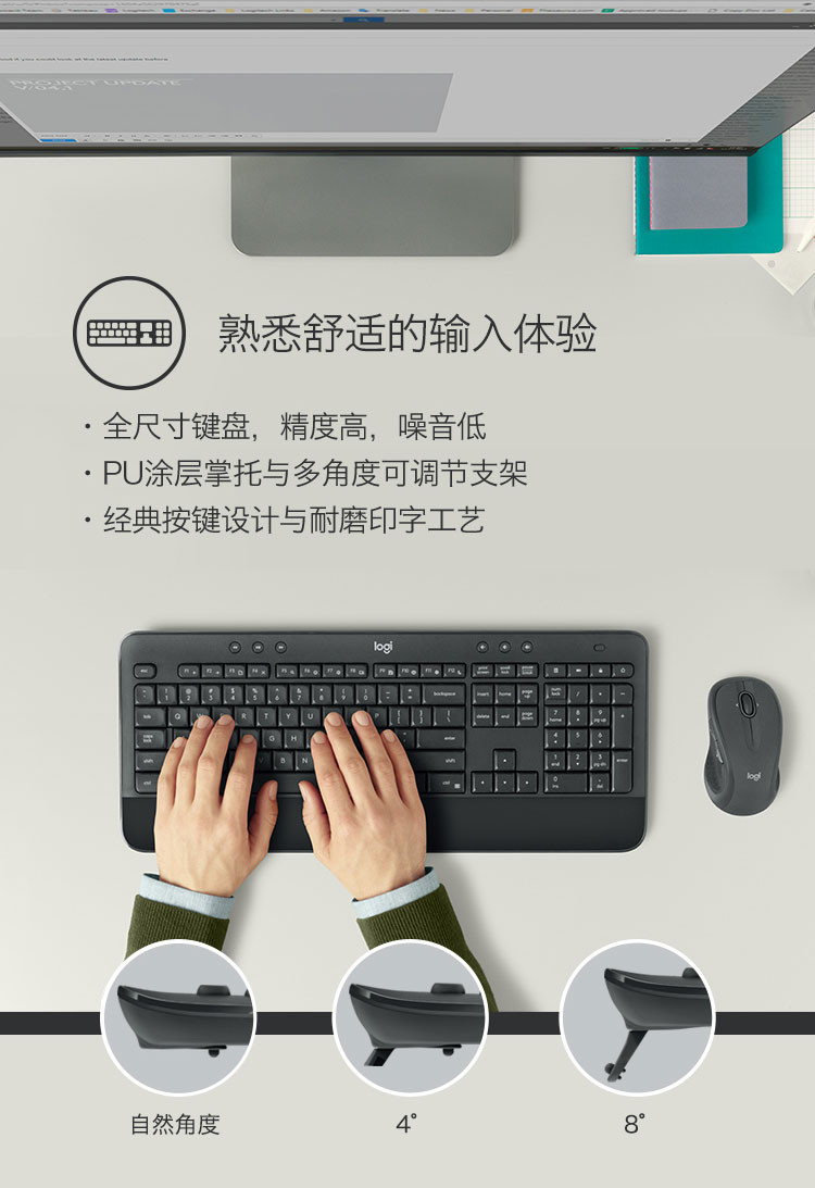 罗技/Logitech MK545 无线键鼠套装 默认规格