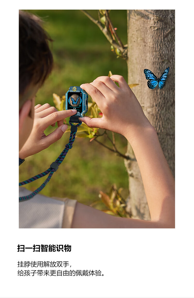  小天才 儿童电话手表Z8A 防水GPS定位智能手表