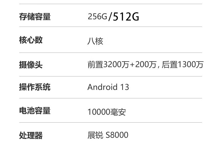 步步高 AI学习机S8 14.2英寸学生平板家教机早教