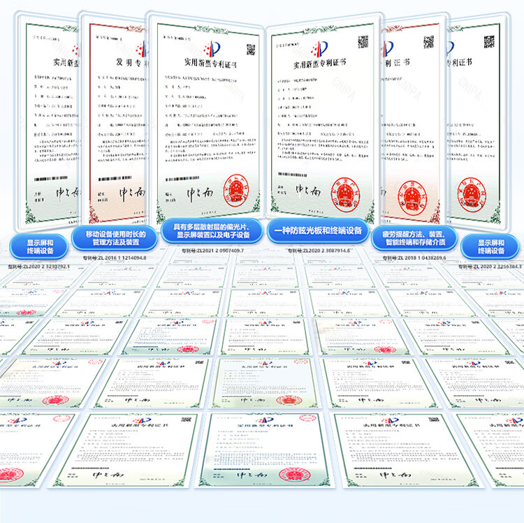 步步高 学习机 X3 6+256G 学习平板 学生平板 早教机