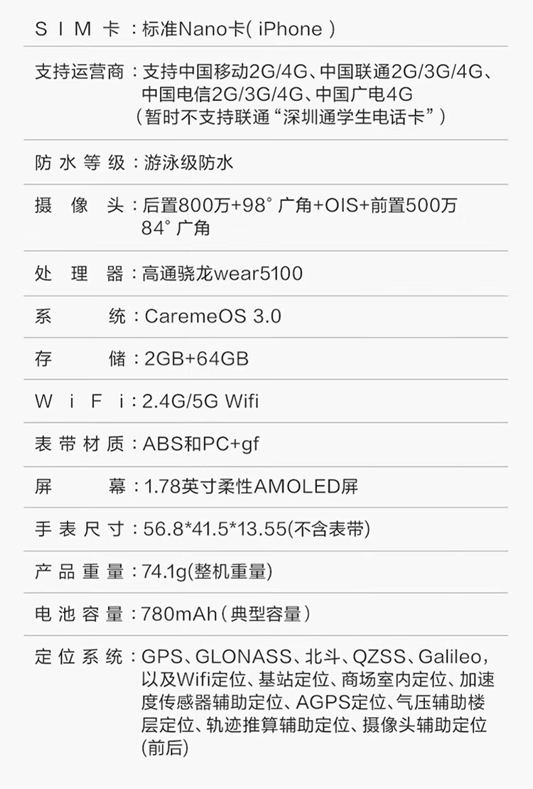 小天才 儿童电话手表Z10少年版定位升级学生儿童4G视频双摄定