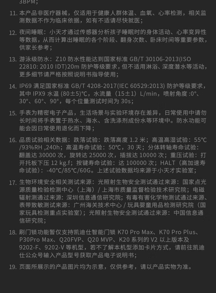 小天才 儿童电话手表Z10蜘蛛侠定制款智能手表学生儿童4G视频双摄定