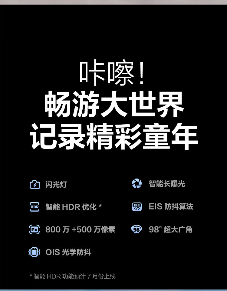 小天才 儿童电话手表Z10智能手表学生儿童4G视频双摄定位男女