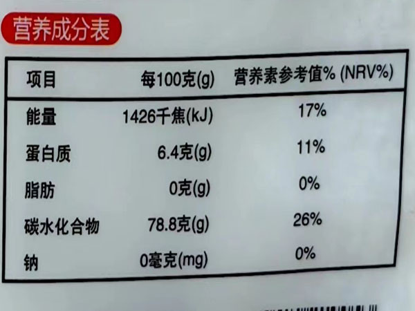 农家自产 曲靖马龙鱼稻共生软香米2.5kg
