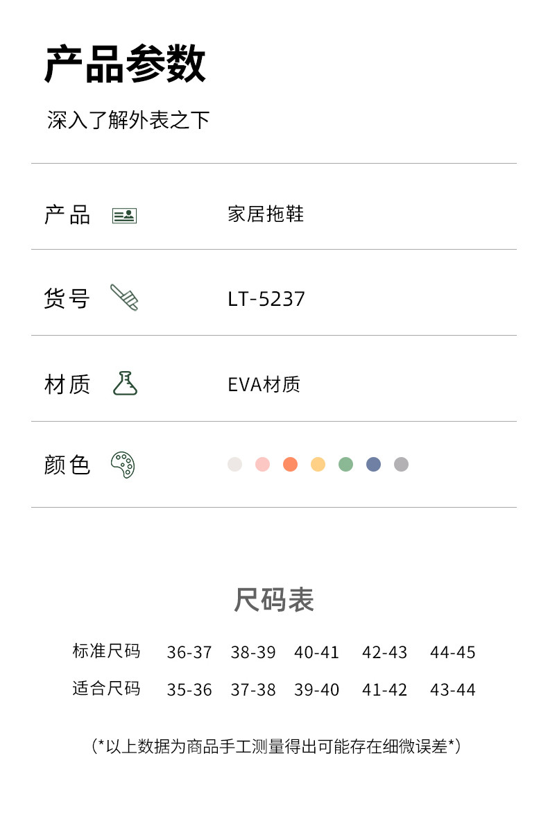 爱尔丝俪 凉拖5237