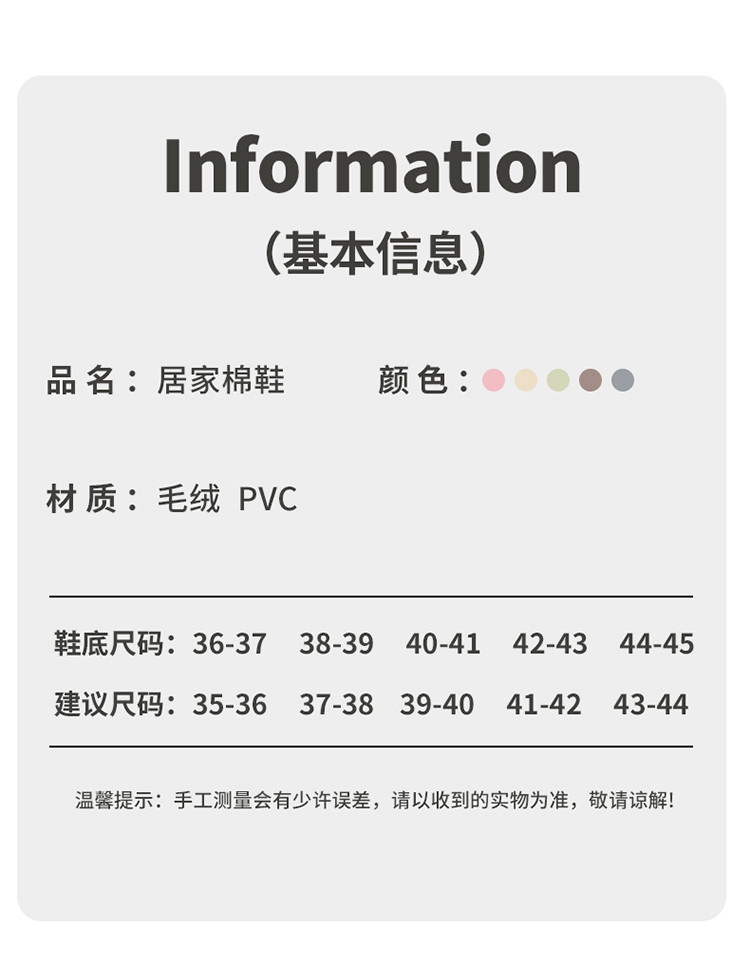 爱尔丝俪 A412包跟英文字母款棉鞋