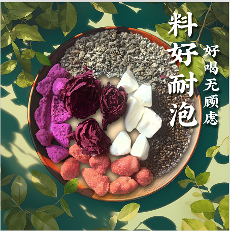 优养未然 草莓苹果荷叶茶 花草茶浓郁冲泡代用元气茶