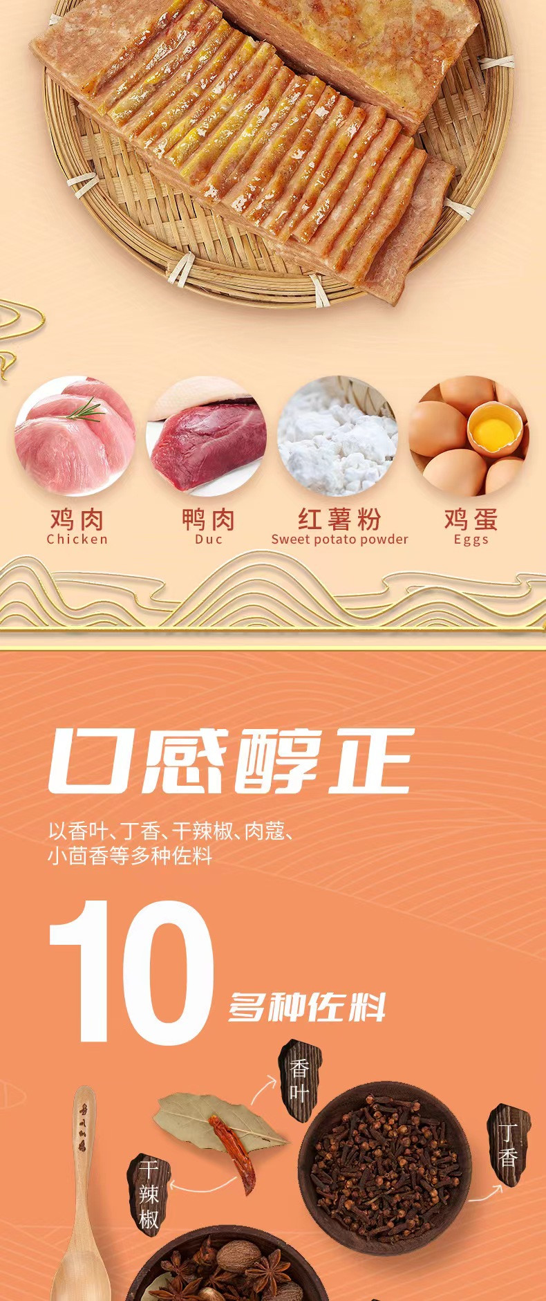 洛杉奇 招牌肉糕2袋装300克/袋 熟食小吃