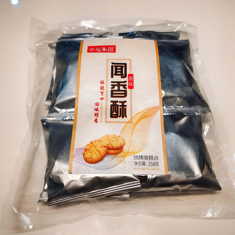 中冠 闻香酥