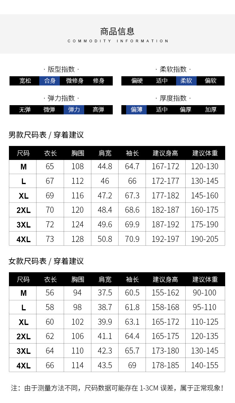  【到手价】69.9防晒衣upf50短外套男女款防紫外线 黛班