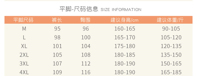 黛班 银狐绒加绒加厚百搭休闲裤男女款