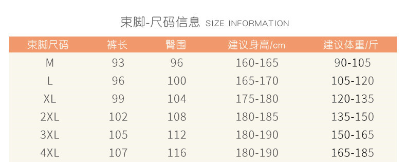 黛班 银狐绒加绒加厚百搭休闲裤男女款