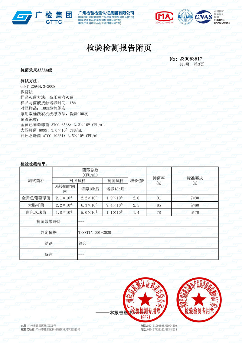 黛班  【赠送运费59.9】名媛轻奢缎面中高腰蕾丝边紫杉醇抗菌底档