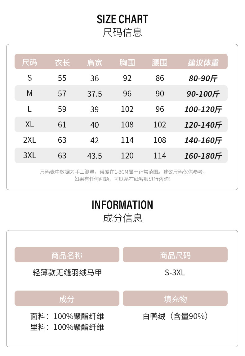 黛班 无缝轻薄羽绒马甲90%白鸭绒女装149YR82001