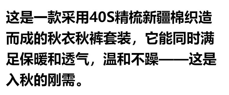 黛班 【赠送运费险99.9】纯棉家居服睡衣男女套装保暖内衣