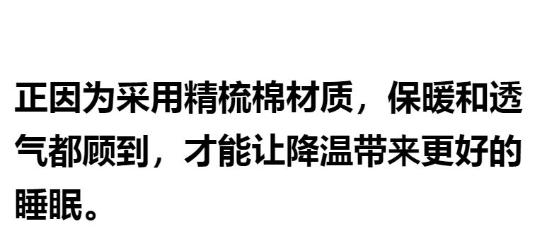 黛班 【赠送运费险99.9】纯棉家居服睡衣男女套装保暖内衣