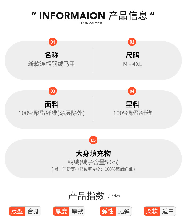 黛班 冬季羽绒服马甲新国标50鸭绒防寒保暖男女外套