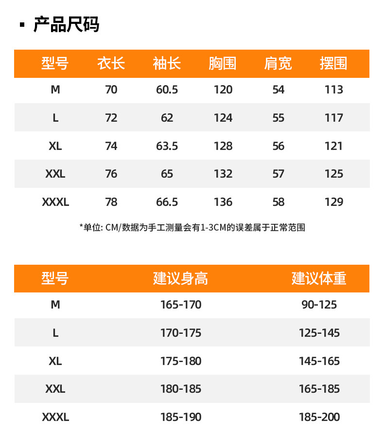 黛班 冬季新国标90鸭绒防寒保暖羽绒服男女款外套