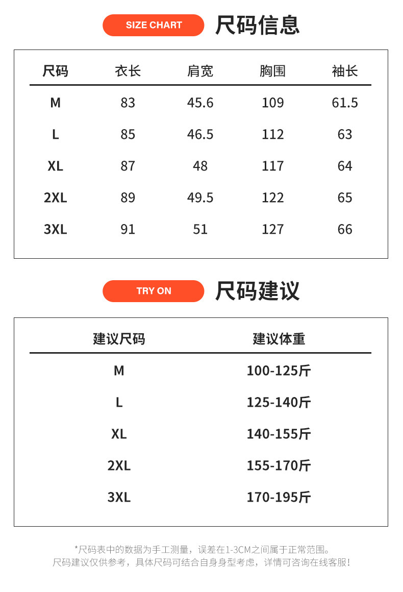 黛班 冬季新国标90白鸭绒防寒保暖羽绒服男女款外套