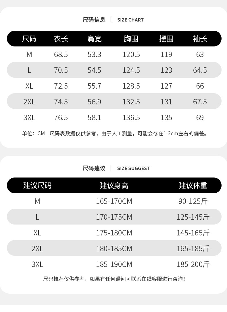 黛班 冬季新国标90鸭绒防寒保暖羽绒服男女款外套