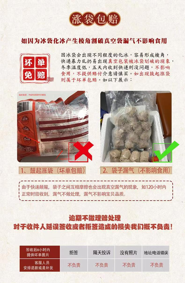  【团购专享】潮汕特产牛肉丸牛筋丸4袋火锅食材实惠款  喜盼