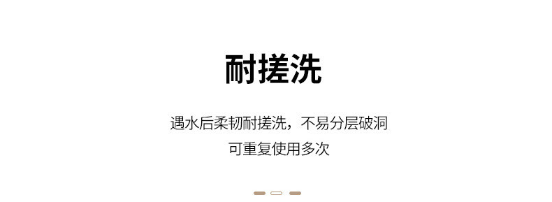  【网易同款】 本色竹浆懒人抹布-取材可再生主材 织梦