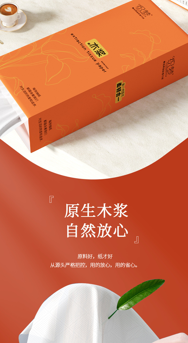  【领劵立减5元】大包1500张悬挂式抽纸纸巾厕纸 织梦