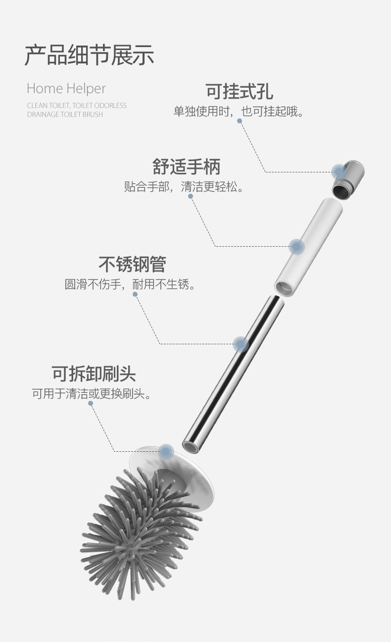 万奔 TPR硅胶无死角马桶刷套装