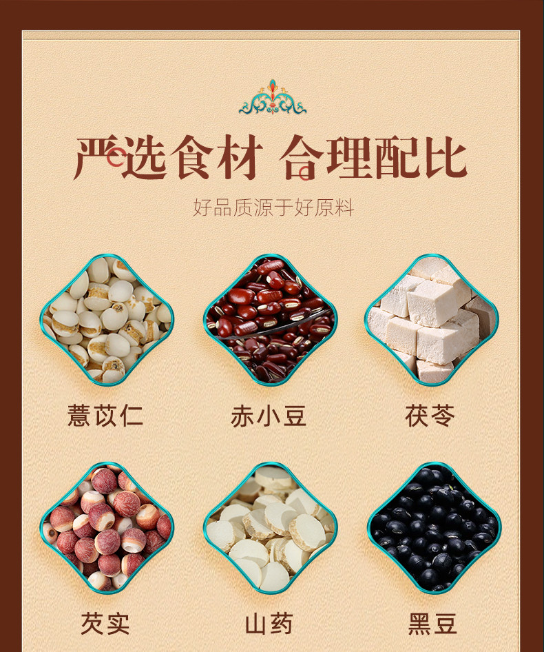  【特惠4罐仅需26.9】 保合堂 纯手工即食薏湿糕伏湿膏薏湿糕休闲糕点