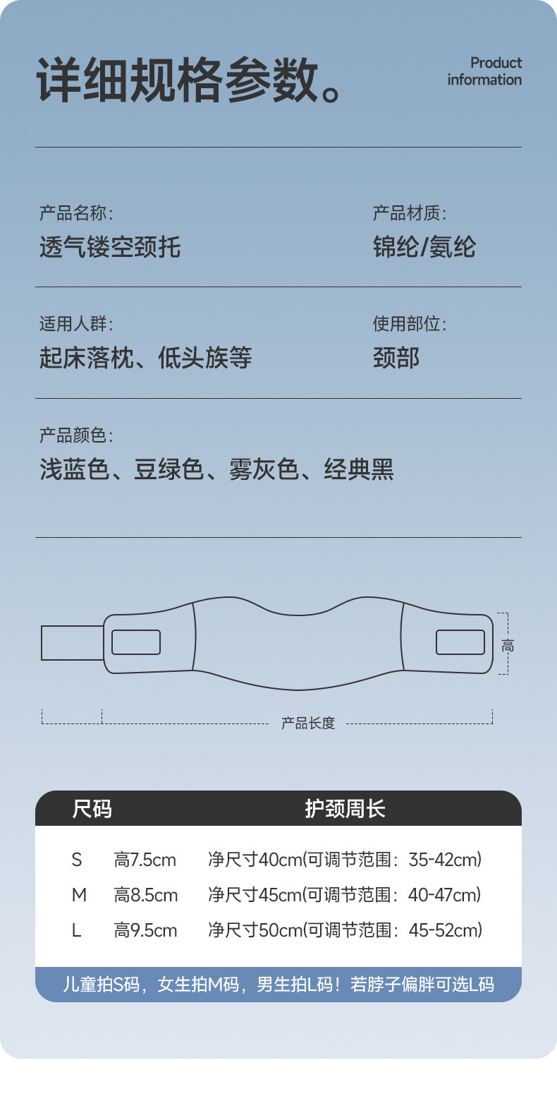  【领劵立减10元】护颈脖套劲椎托护颈椎支撑矫正办公室家居用品  澳卡狐