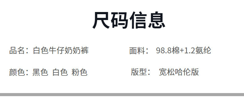  新款 【牛仔奶奶裤】梨形身材遮肉神裤女新纯棉牛仔牛仔哈伦裤  澳卡狐