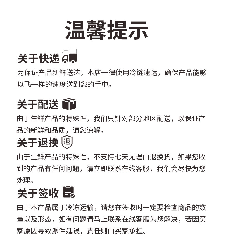  【6包到手69元】 新鲜现切鲜冻鳕鱼段鲜活鳕鱼片鳕鱼排 邮兔